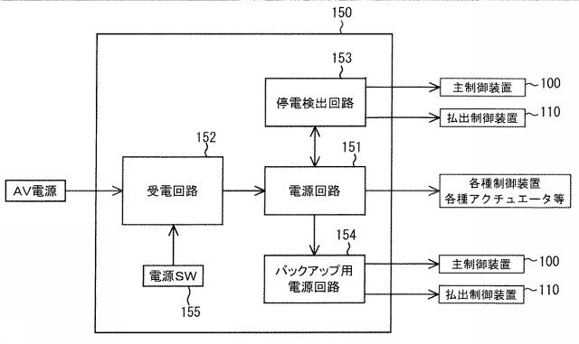 2021061976-遊技機 図000018