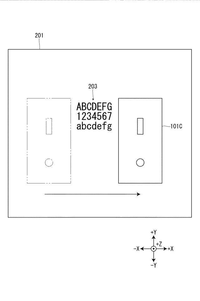 2021194896-印刷装置 図000018