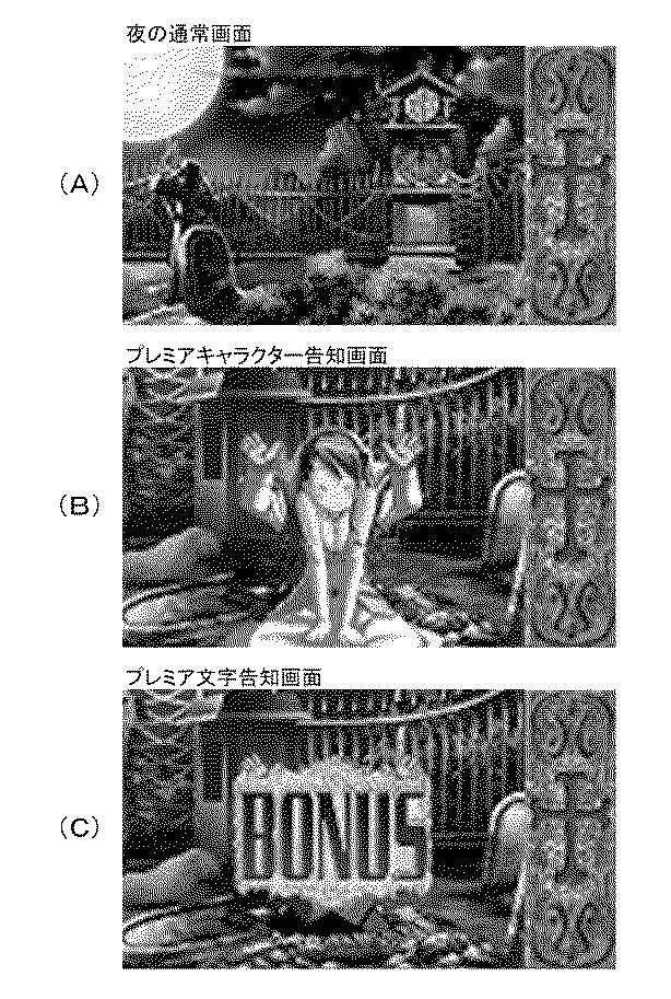 2017029596-遊技機 図000019