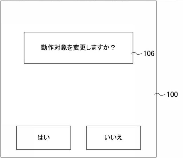2017046324-ユーザ端末、物体認識サーバ、通知方法及びユーザ端末用プログラム 図000019