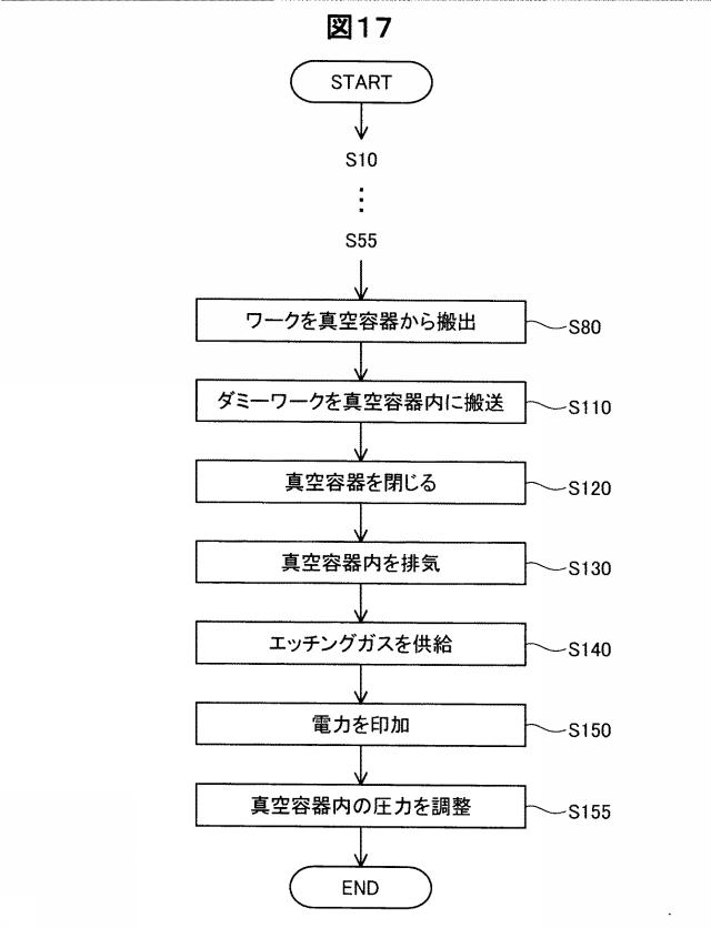 2017197837-プラズマ装置 図000019