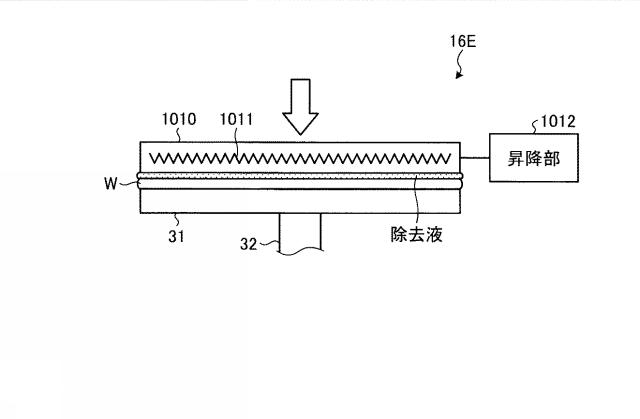 2019003999-基板処理方法、基板処理装置、基板処理システム、基板処理システムの制御装置、半導体基板の製造方法および半導体基板 図000019