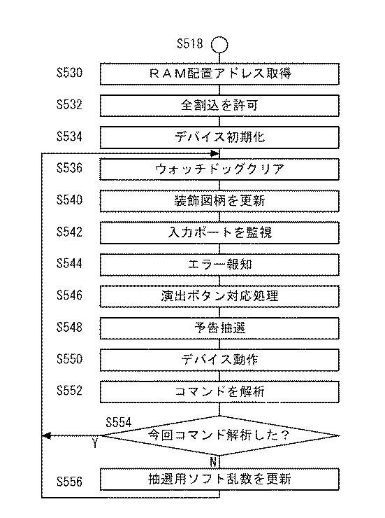 2019083896-弾球遊技機 図000019