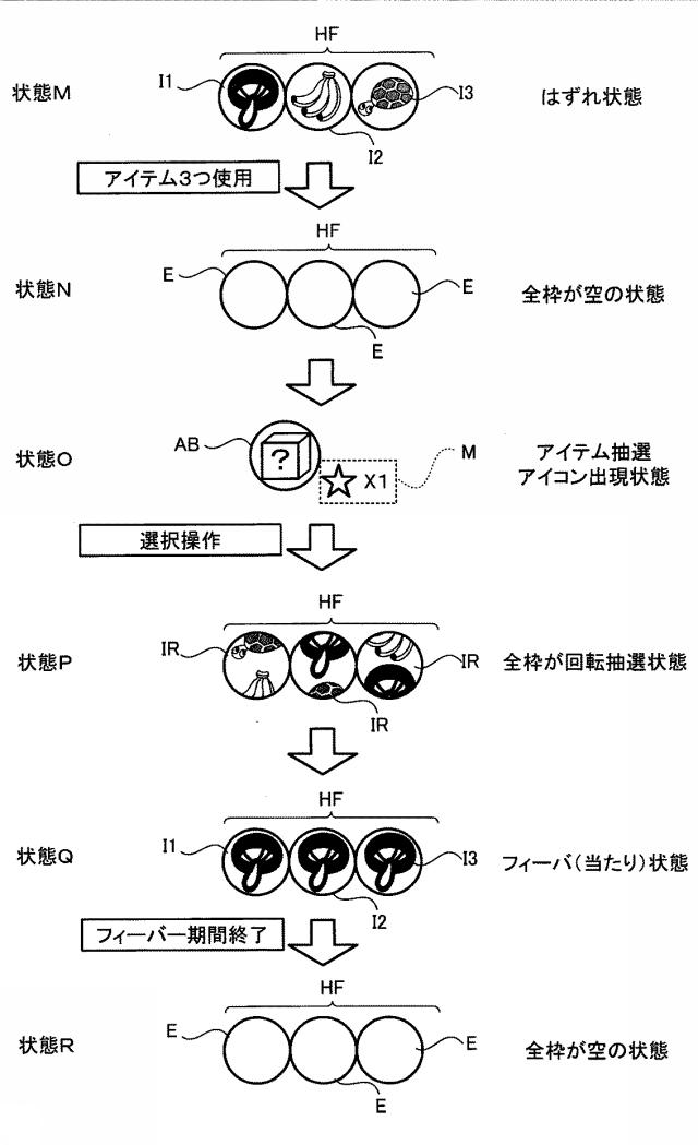 2019193742-情報処理プログラム、情報処理装置、情報処理システム、および情報処理方法 図000019