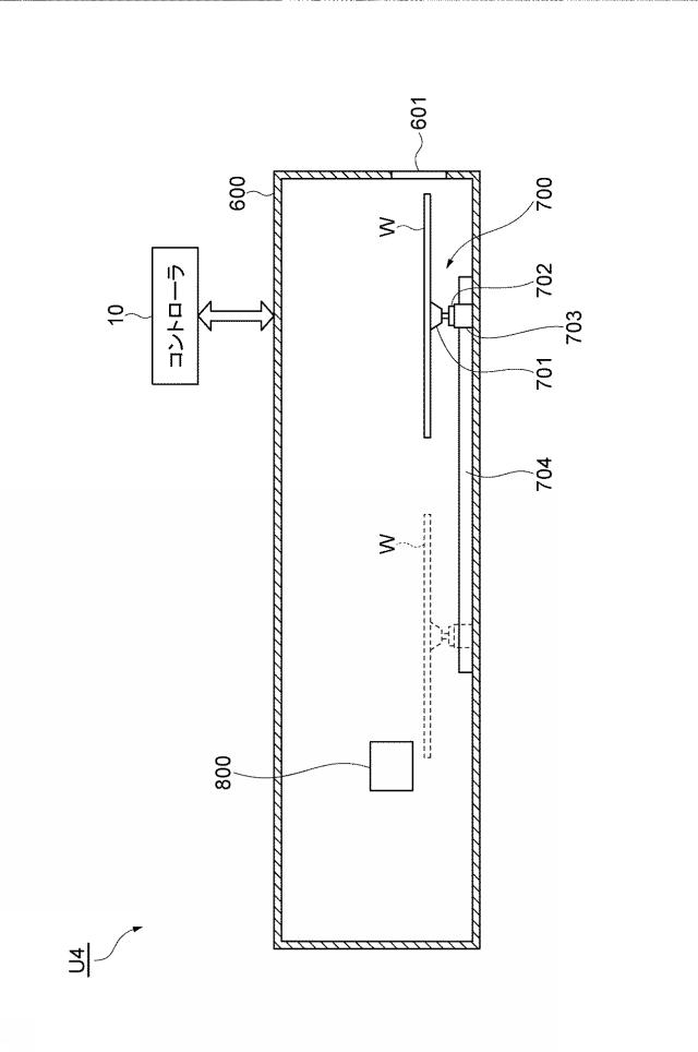 2020025118-基板処理方法、基板処理装置及びコンピュータ読み取り可能な記録媒体 図000019