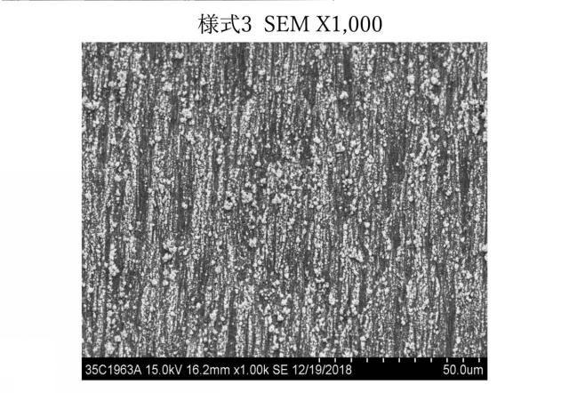 2020200534-背面処理電解銅箔及びそれを用いた銅箔基板 図000019