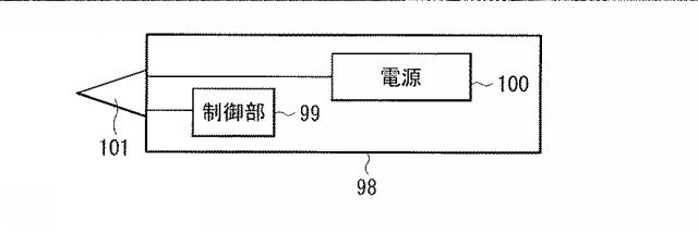 2020205270-二次電池、電池パック、電動車両、電力貯蔵システム、電動工具および電子機器 図000019