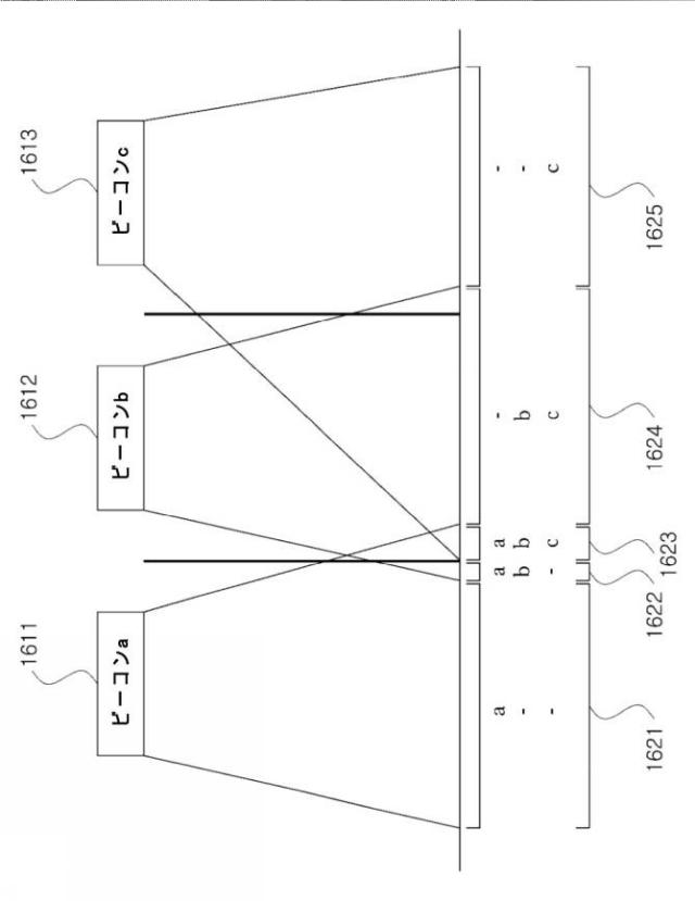 2021044819-ビーコン信号を用いてドアへの進入を管理する方法およびシステム 図000019