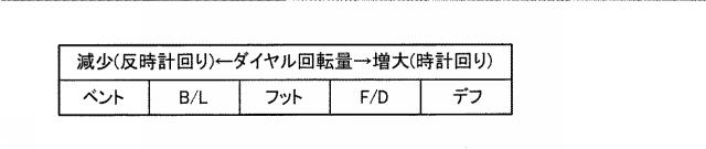 2015016790-車両用空調装置 図000020