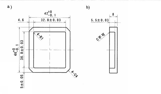 2015133495-ＮｄＦｅＢ系焼結磁石の製造方法、製造装置、及び該製造方法によって製造されるＮｄＦｅＢ系焼結磁石 図000020