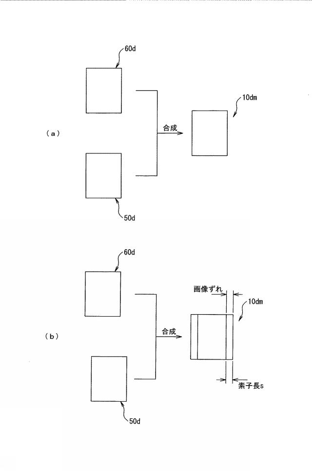 2015200620-Ｘ線検査装置 図000020