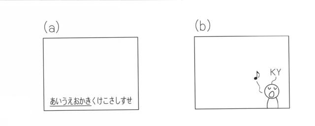 2016000288-遊技機 図000020