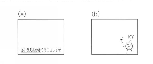 2016000289-遊技機 図000020