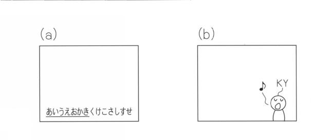 2016000290-遊技機 図000020