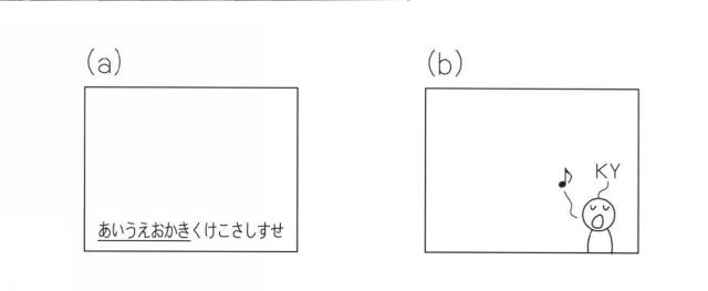 2016000292-遊技機 図000020