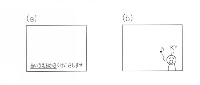 2016000294-遊技機 図000020