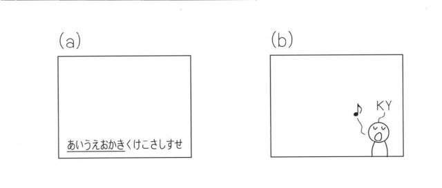 2016000295-遊技機 図000020