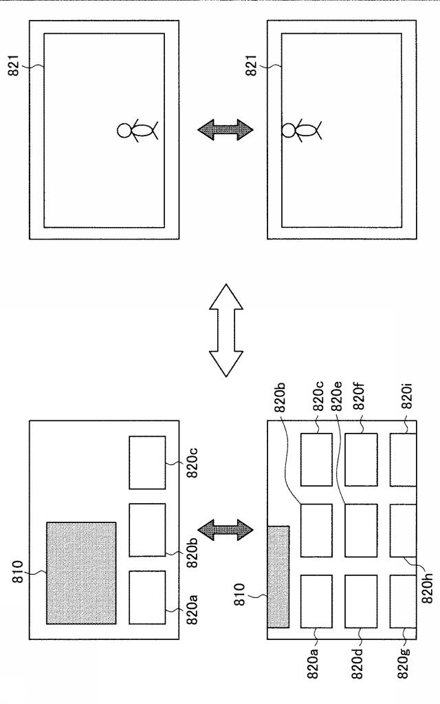 2016181942-制御装置、制御方法およびプログラム 図000020