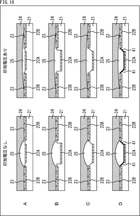 2017227760-液体レンズおよびその駆動方法、撮像装置、並びに表示装置 図000020