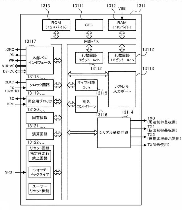 2018126416-遊技機 図000020