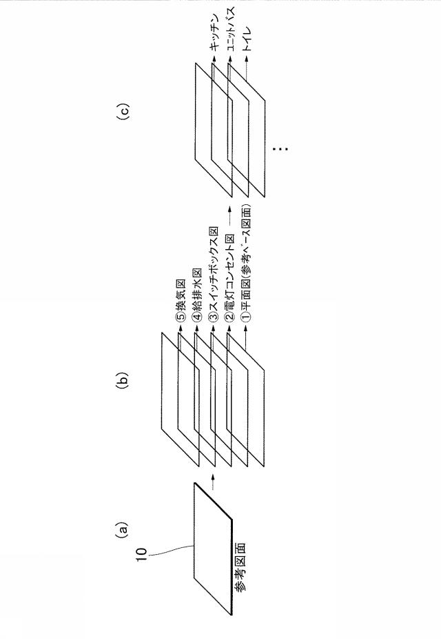 2018206017-建築図面作成システム及び建築図面作成方法 図000020