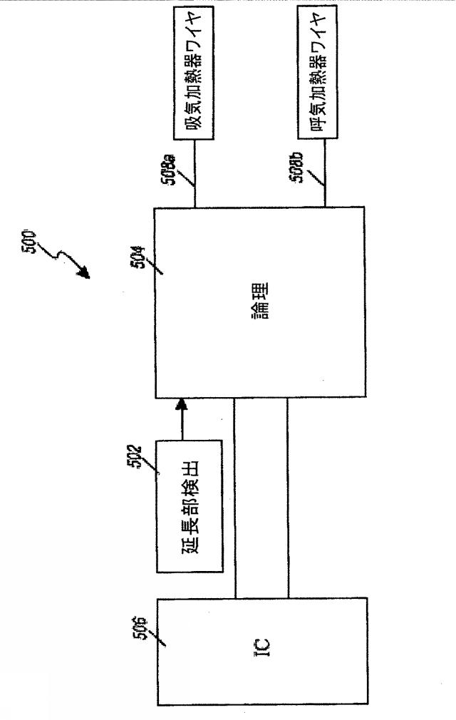2019037797-呼吸回路用の区域加熱 図000020