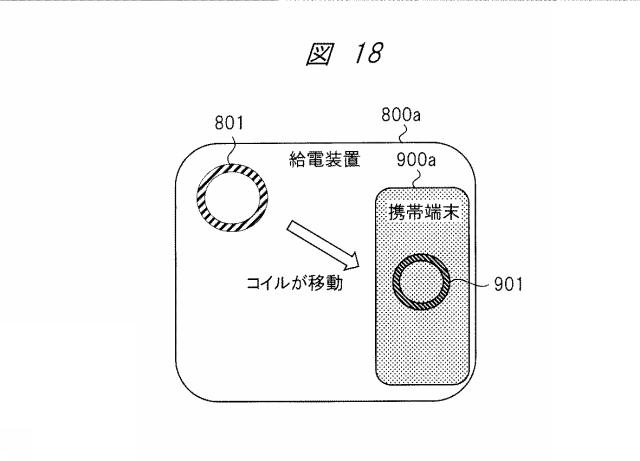 2019170135-ワイヤレス給電システムおよびワイヤレス給電装置 図000020