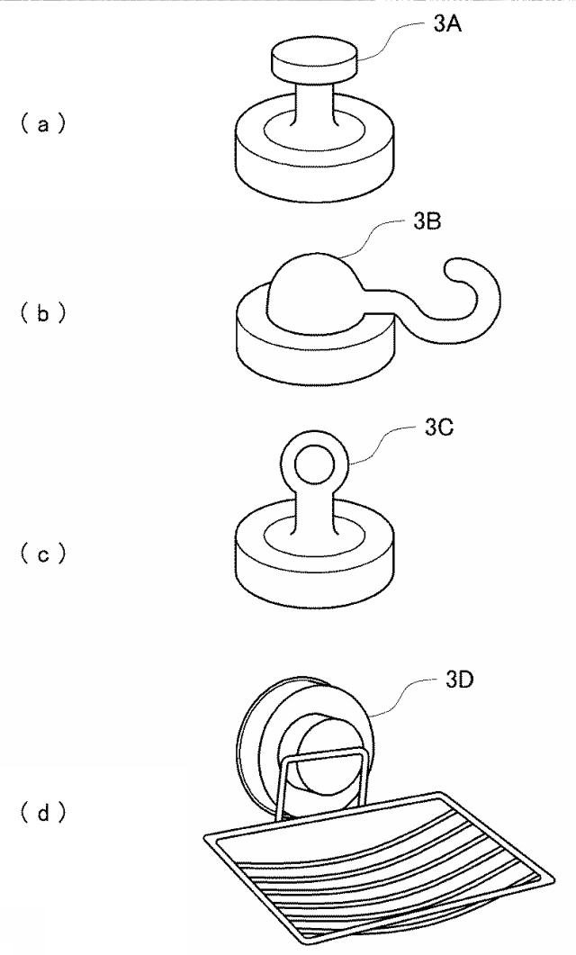 2019187939-磁石製品 図000020