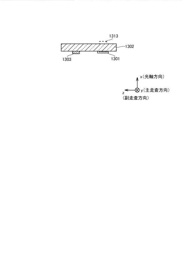 2019217717-光書込装置および画像形成装置 図000020