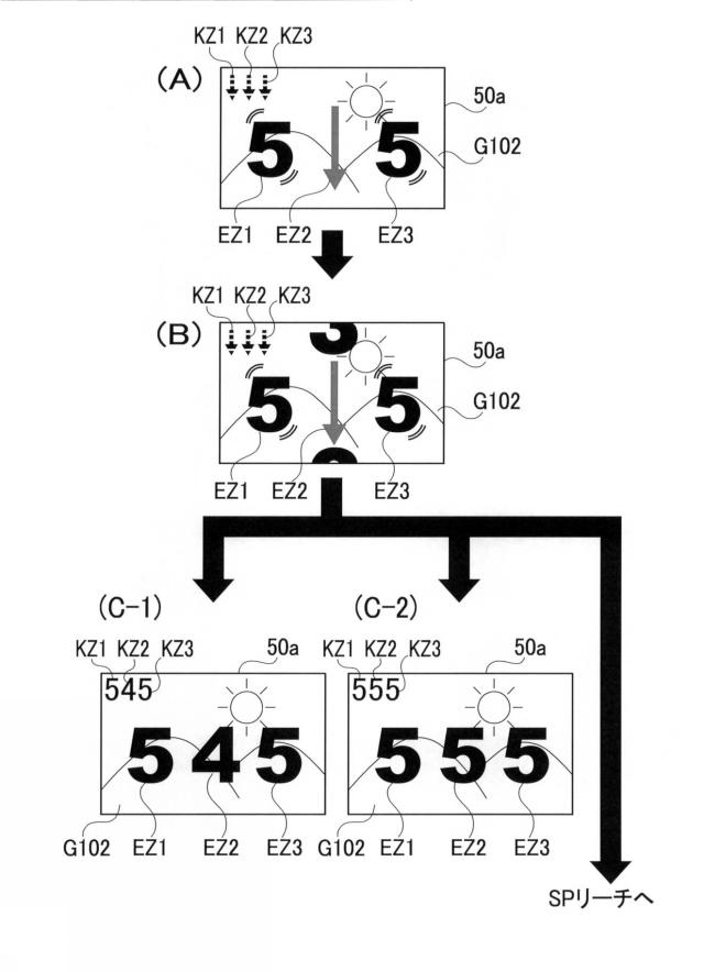 2020137741-遊技機 図000020