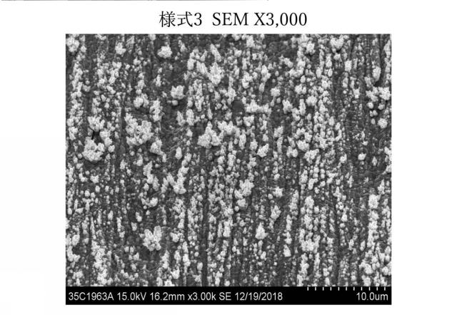 2020200534-背面処理電解銅箔及びそれを用いた銅箔基板 図000020