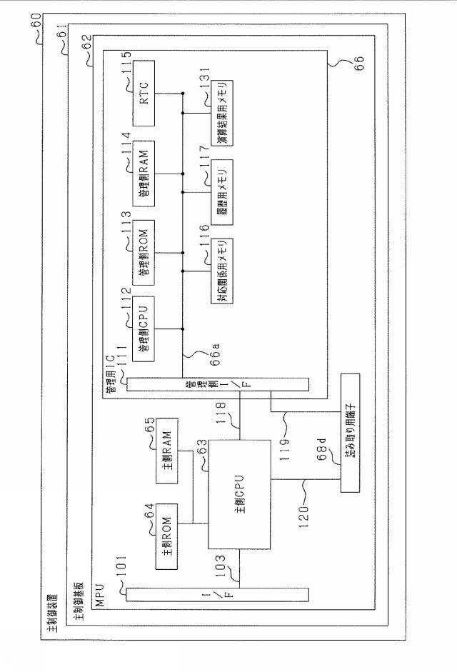 2021184891-遊技機 図000020