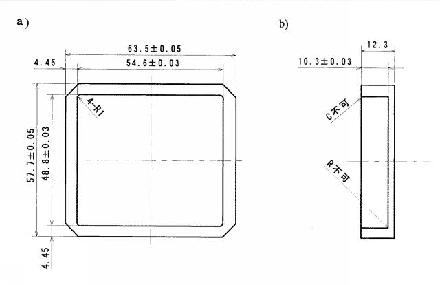 2015133495-ＮｄＦｅＢ系焼結磁石の製造方法、製造装置、及び該製造方法によって製造されるＮｄＦｅＢ系焼結磁石 図000021