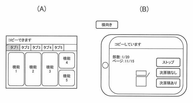 2016221977-画像形成装置、画像形成システム及びプログラム 図000021
