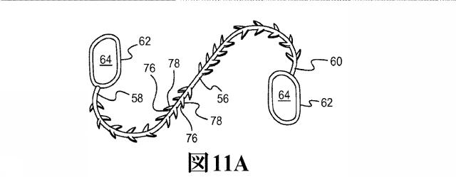 2017200593-回転針を用いた皮膚縫合装置 図000021