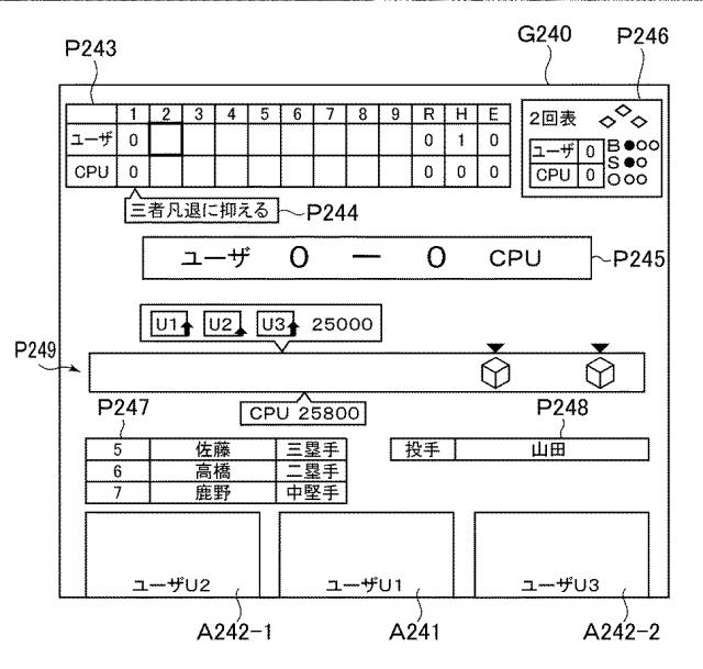 2018158224-ゲームシステム、ゲーム制御装置、及びプログラム 図000021