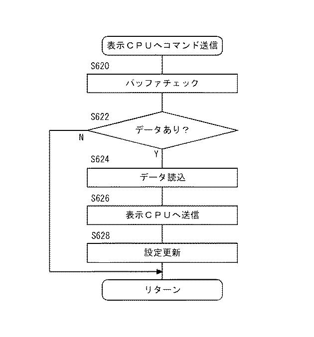 2019083896-弾球遊技機 図000021