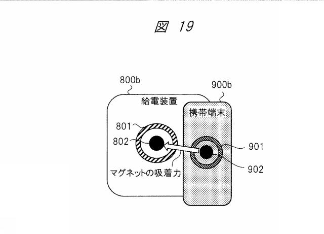 2019170135-ワイヤレス給電システムおよびワイヤレス給電装置 図000021