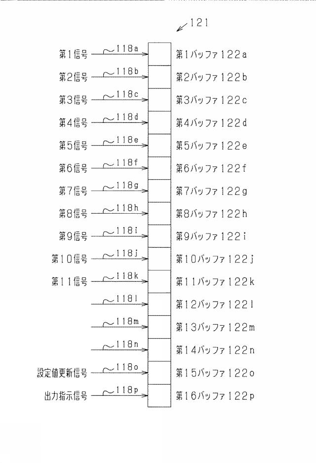 2021184891-遊技機 図000021