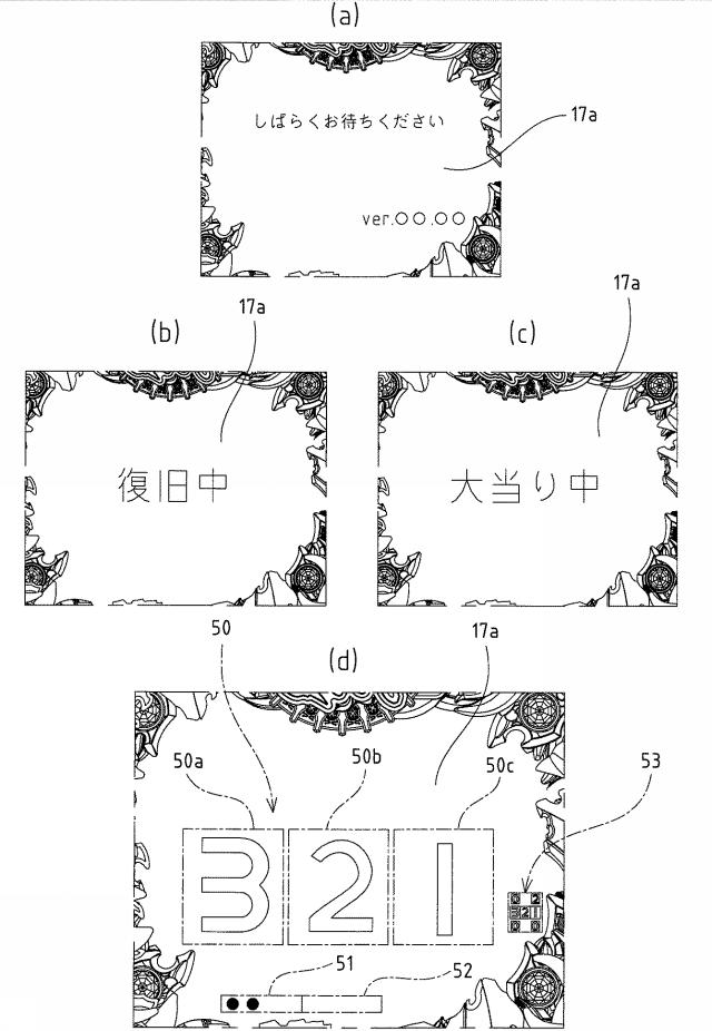 2021191396-遊技機 図000021