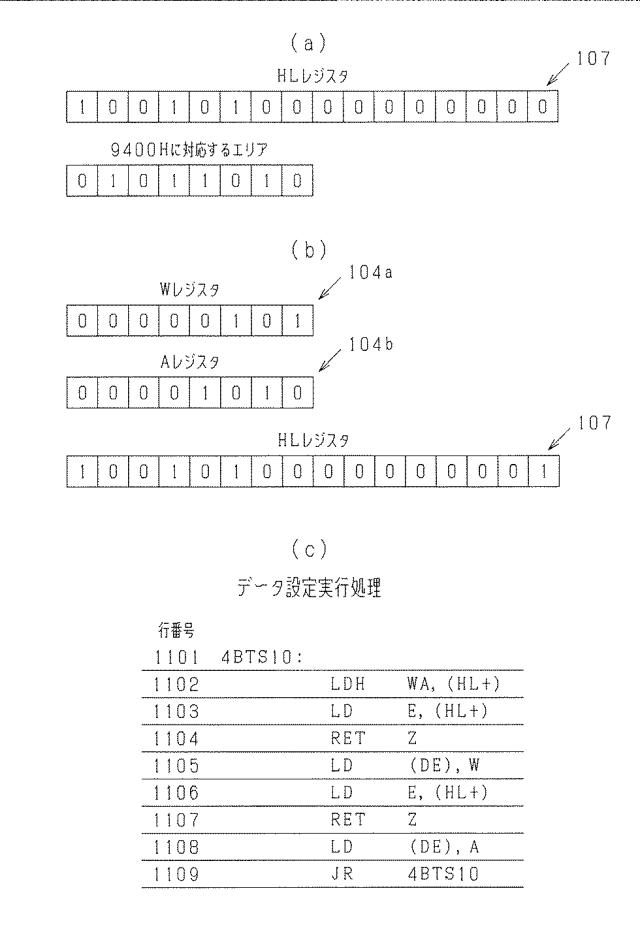 2021192654-遊技機 図000021