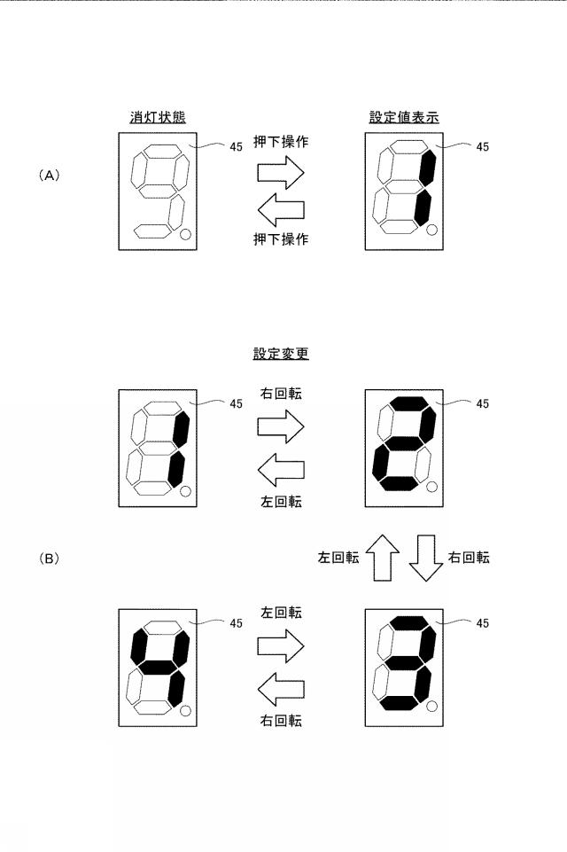 2021194345-遊技機 図000021