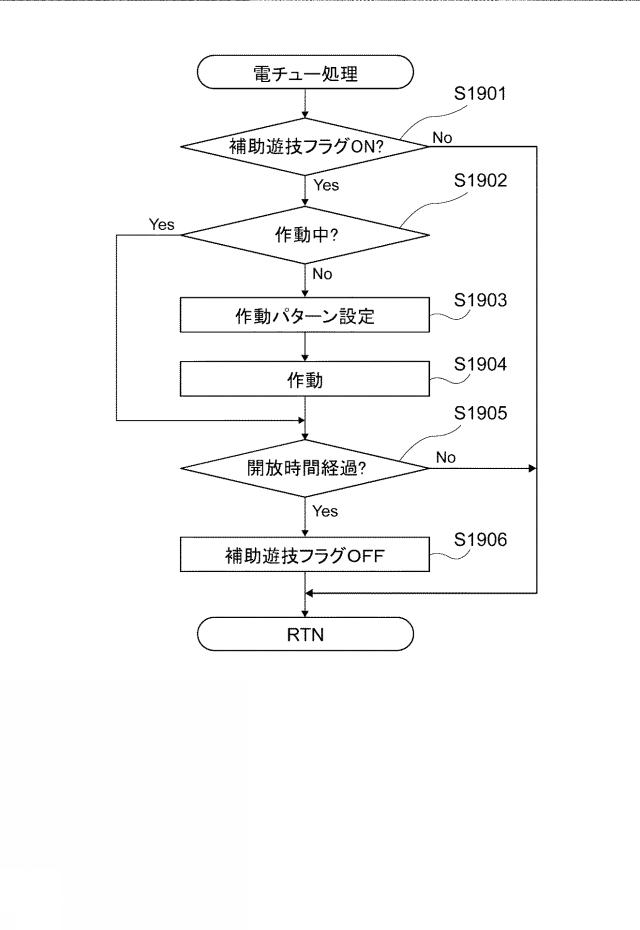 2021194426-遊技機 図000021