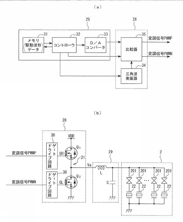 2015180557-液体噴射装置および液体噴射型印刷装置 図000022