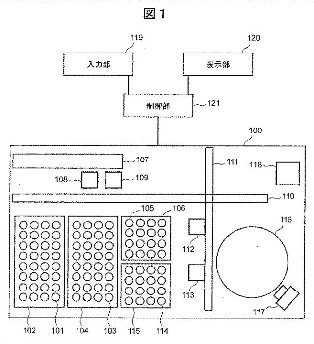 2015225032-核酸増幅分析装置 図000022