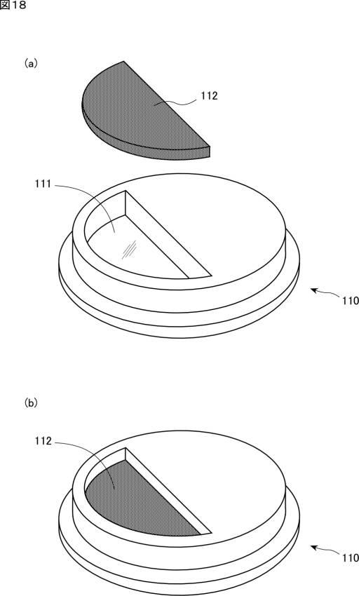 2016214686-香り発生装置 図000022