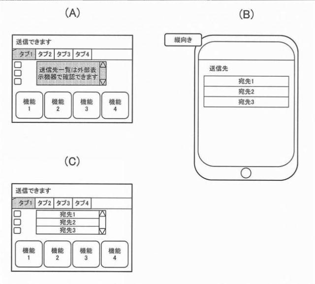 2016221977-画像形成装置、画像形成システム及びプログラム 図000022