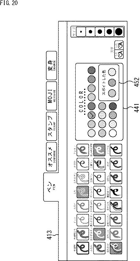 2018151435-写真作成ゲーム機および画像処理方法 図000022