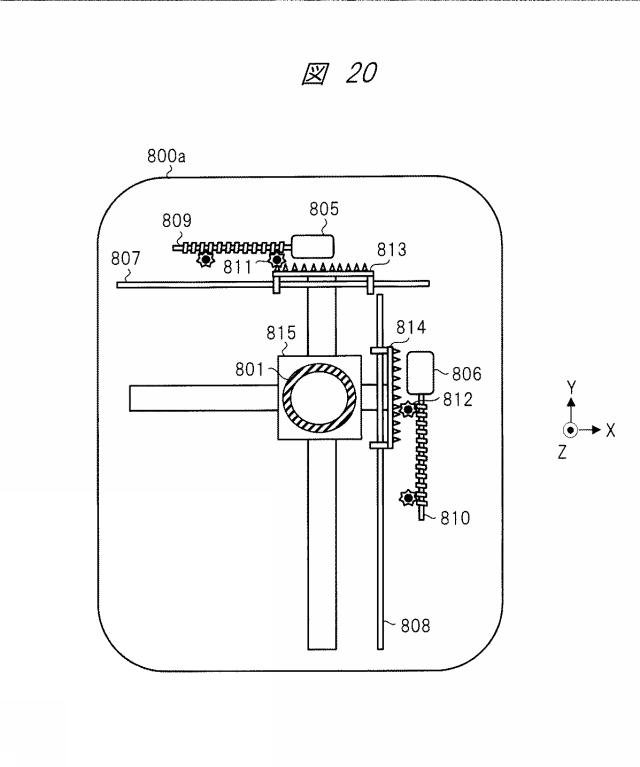 2019170135-ワイヤレス給電システムおよびワイヤレス給電装置 図000022