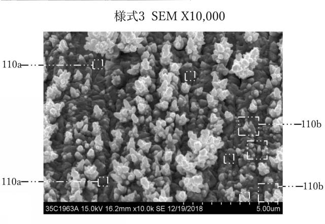 2020200534-背面処理電解銅箔及びそれを用いた銅箔基板 図000022